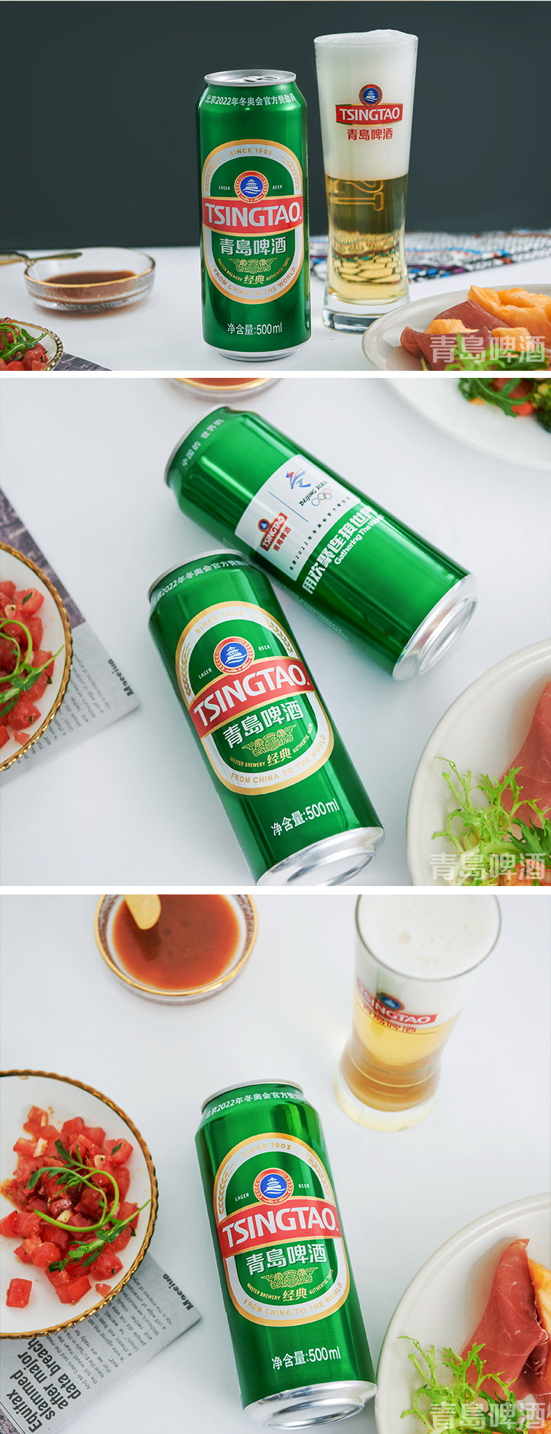 青岛啤酒tsingtao经典10度500ml18听大罐整箱装电商专享太原厂生产