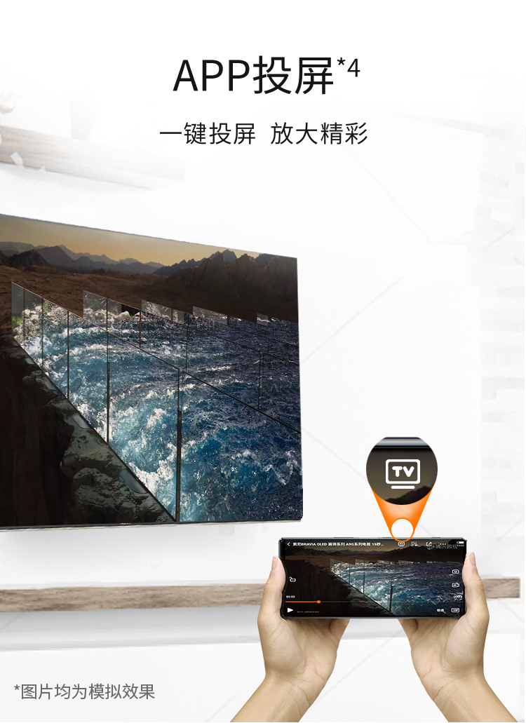 0人工智能互联投屏 ai语音【价