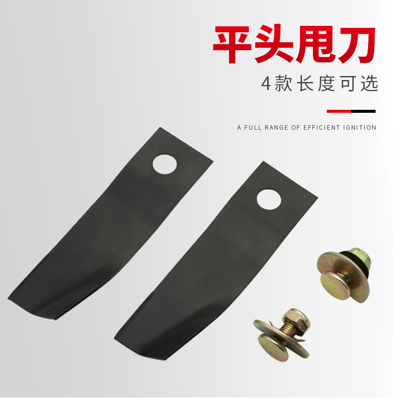 草坪机刀片割草机甩刀本田gxv160配件手推打草机hrj216汽油剪草机jing