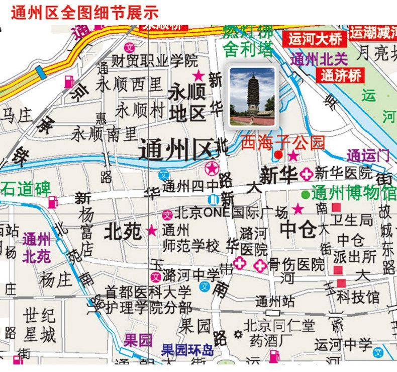 通州地图高清版2016图片