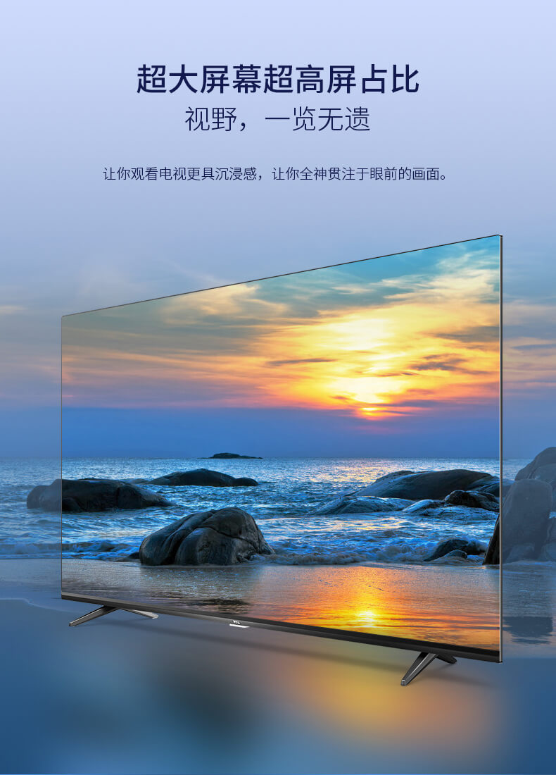 tcl55v2pro55英寸智慧ai语音4k超高清216gbhdr液晶家用电视55v2