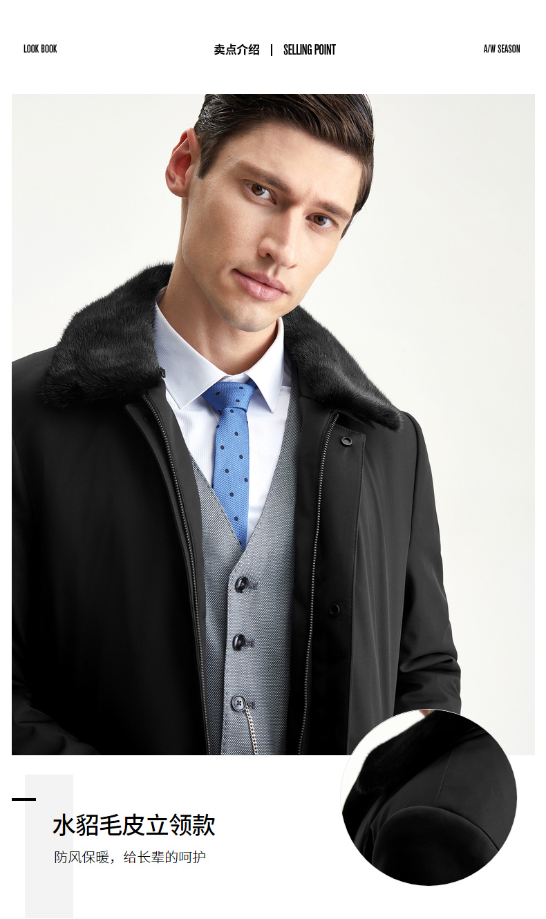 柒牌seven男装尼克服冬季商务休闲男士羽绒服时尚毛领保暖外套