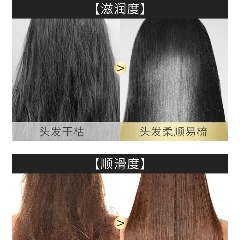 《缤肌深层免蒸发膜营养护发素修复干枯头发女滑溜溜抓不住 2瓶-1000g