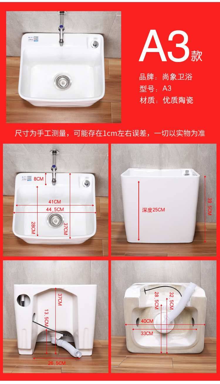 ciaa拖把池a款 尚象洗拖把池阳台卫生间地盆拖布池陶瓷落地式家用水