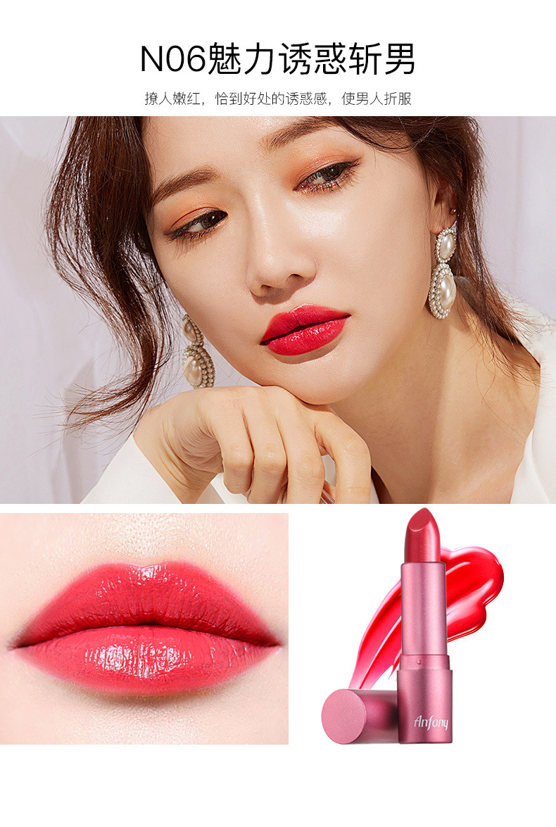 伊芳妮新款口红学生保湿滋润防水不色不沾杯少女润唇膏小众品牌甜粉