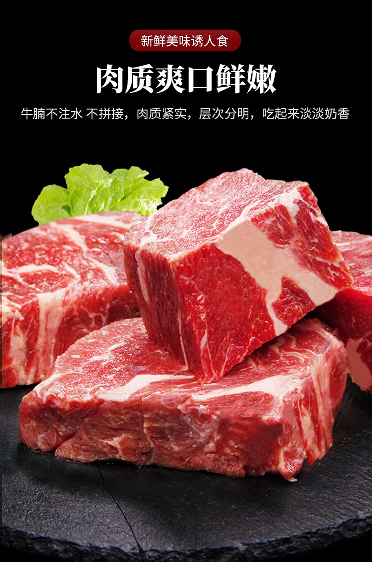 bennbest牦牛精肉块500