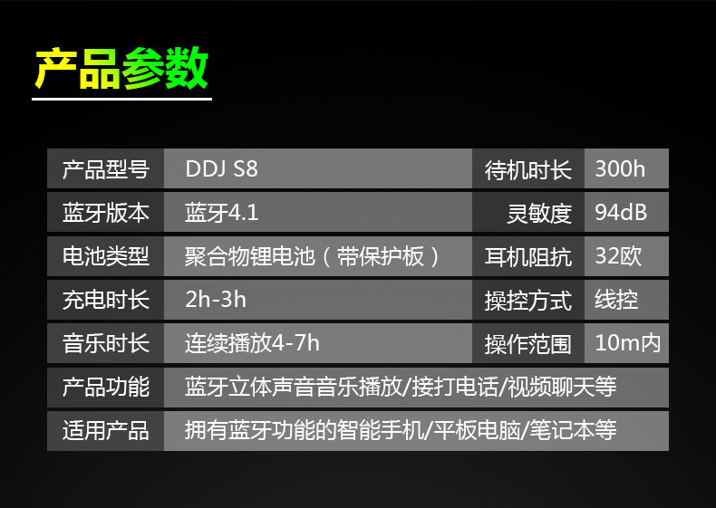 无线蓝牙耳机运动耳塞式适用vivo x7 x9 x20双耳跑步通用学生吃鸡游戏