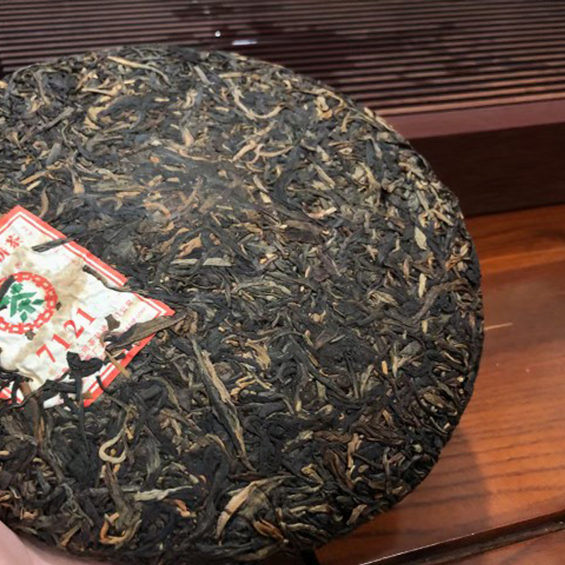中茶云南普洱茶七子饼2007年7121古树生茶357克饼