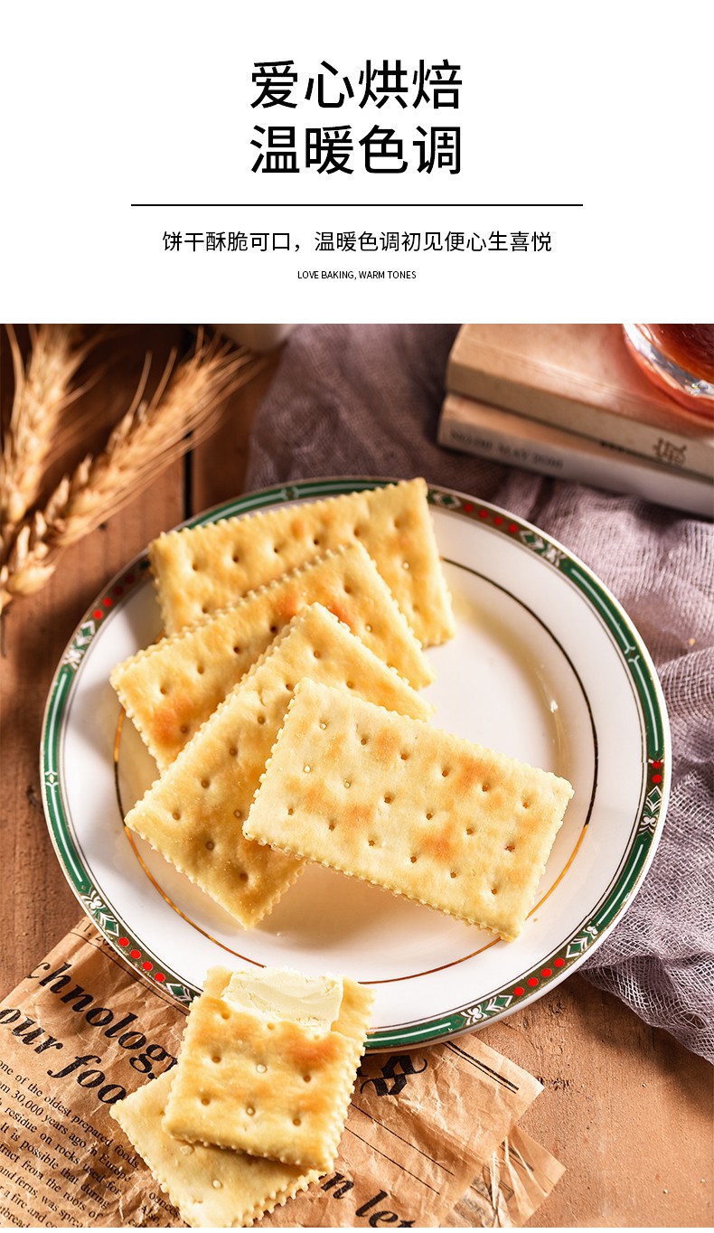 卡慕饼干 卡慕 夹心饼干600g 网红饼干早餐夹心饼干儿童饼干 乳酪味