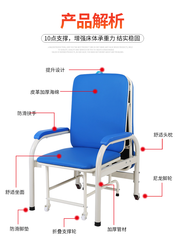 医院陪护床折叠示意图图片