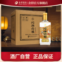 [即将停产]沱牌舍得 沱牌酒 沱牌六粮 50度 500mL*6 瓶 浓香型白酒