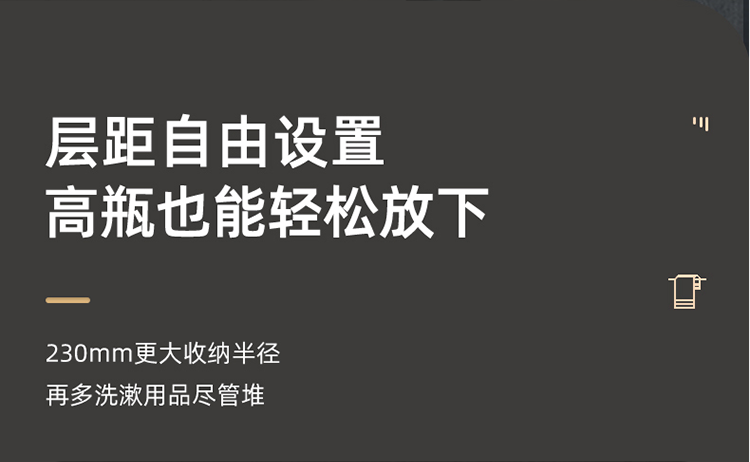 挂件详情750_19