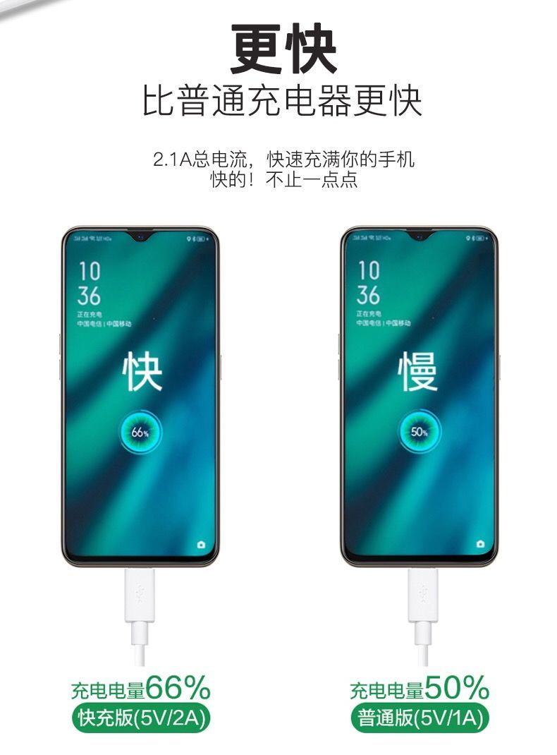 oppo充电器a7xk1a57r15xa9a5a3手机安卓通用快充数据线5v2a2条快充线