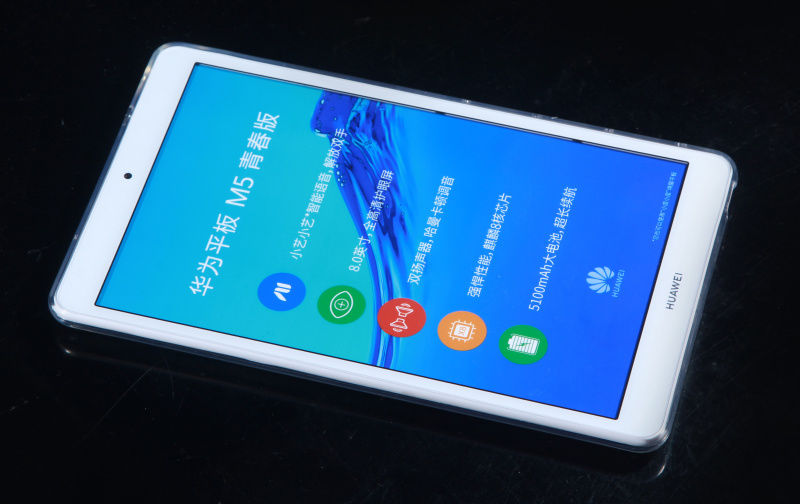 荣耀平板5保护套华为m5青春版8英寸硅胶套jdn2-w09/jdn2-al09hn壳