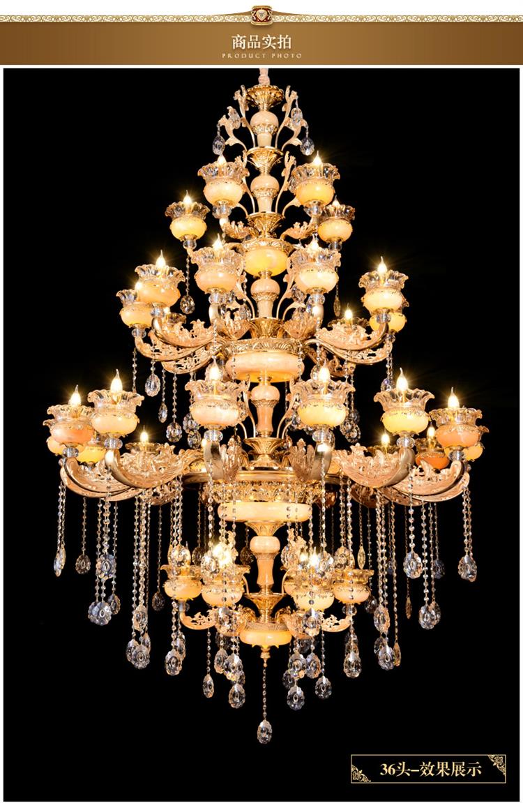 别墅客厅大吊灯复式楼锌合金欧式吊灯楼中楼挑空跃层天然玉石灯具