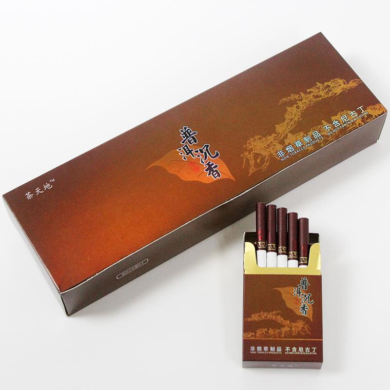 茶烟烟冬虫夏草粗支茶天地黄金芽细支男女士烟草专卖烟