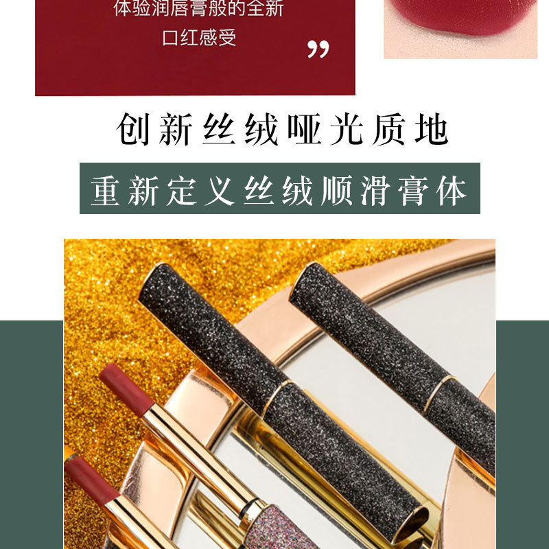 网红完美鎏金小细管日记哑光口红单支装丝绒雾面不沾杯易上色唇膏