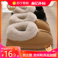 棉拖鞋女款包跟冬季2025新款室内家居勃肯鞋厚底加绒保暖棉鞋外穿