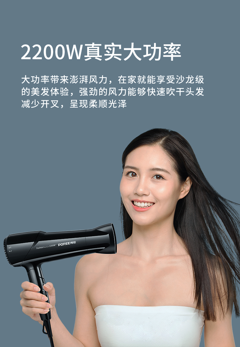 博锐吹风机宿舍学生家用大功率理发店专用折叠式吹风筒降噪