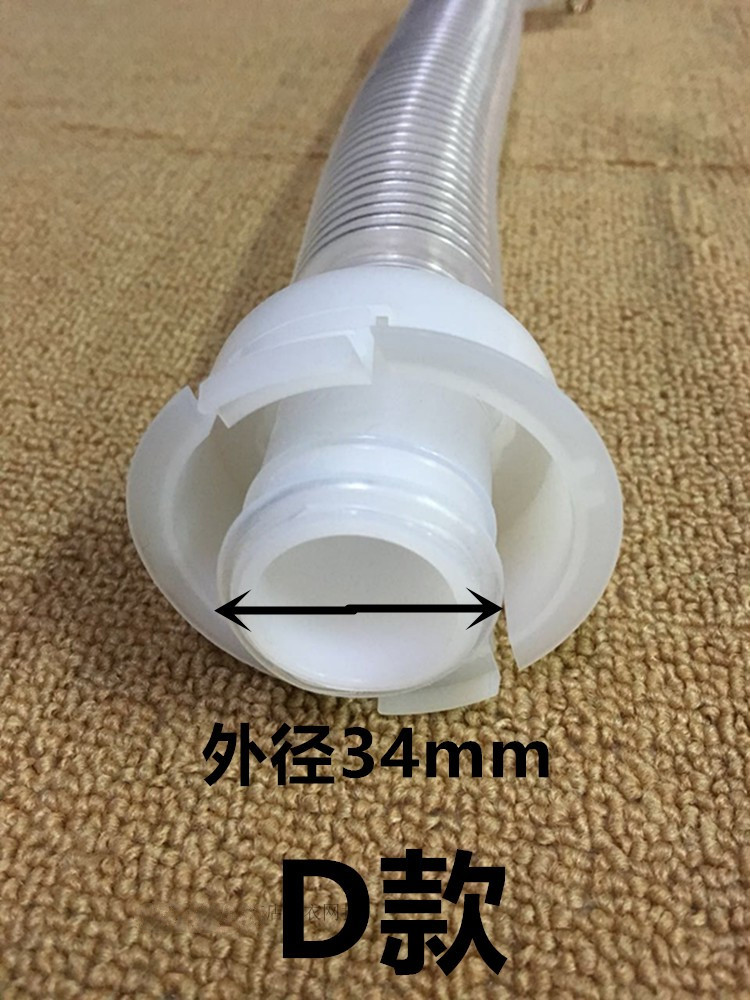 適用tcl惠而浦洗衣機配件內部排水管內接管排水內管出水管溢水管