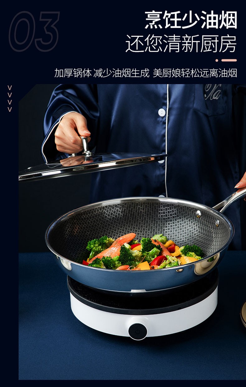 amercook阿米尔全面屏炒锅30cm 304不锈钢蜂窝晶纹炒锅 家用加厚炒菜