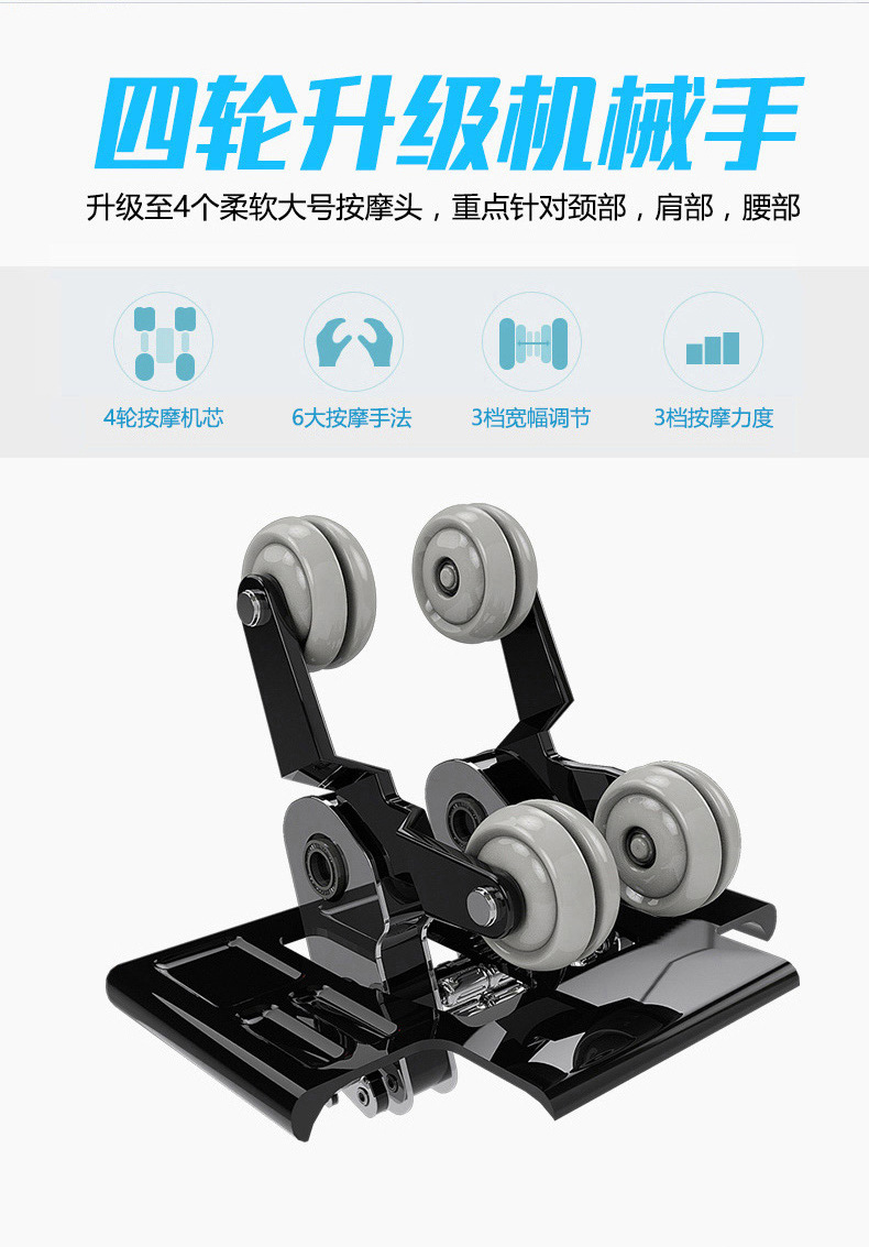 4d机械手按摩椅家用全身揉捏太空舱全自动多功能电动沙发棕白色