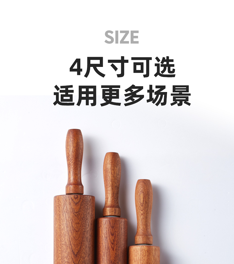 haoyangdao走锤擀面杖实木家用大小号排气滚轴式赶面棍杆面棒饺子器