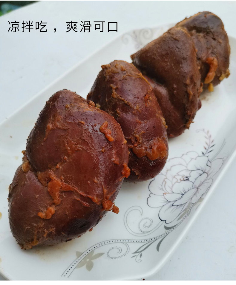 五香熟驴腰驴肾驴宝卤煮特产开袋即食可选整套驴鞭驴蛋驴三件 五香熟