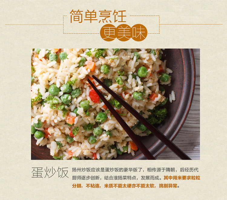 金龙鱼苏北大米软香稻10kg