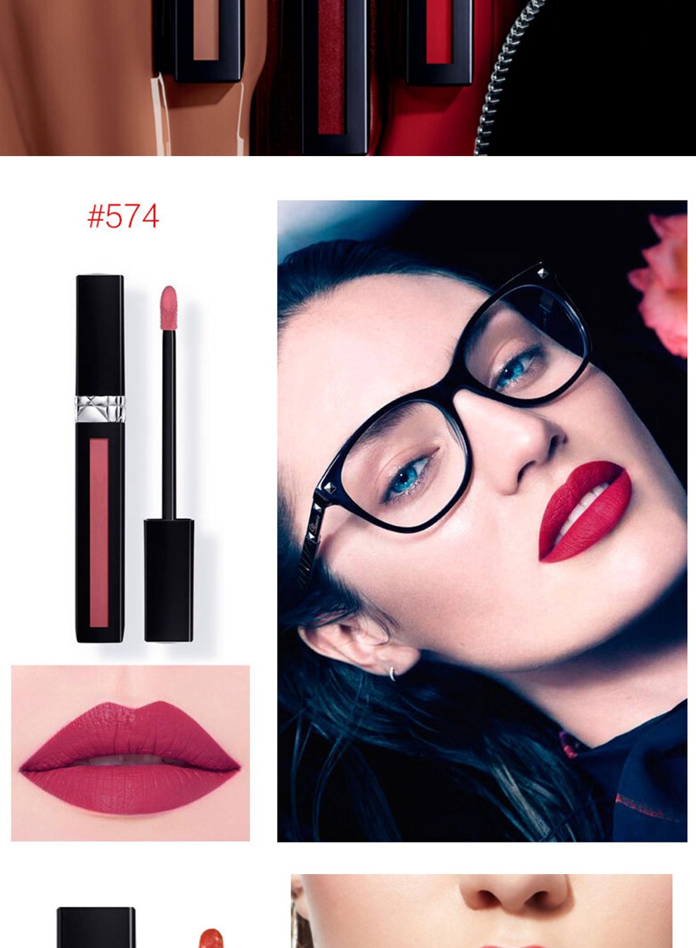 专柜正品迪奥dior烈艳蓝金液唇膏液态口红唇釉染唇液哑光缎逛金属裸妆