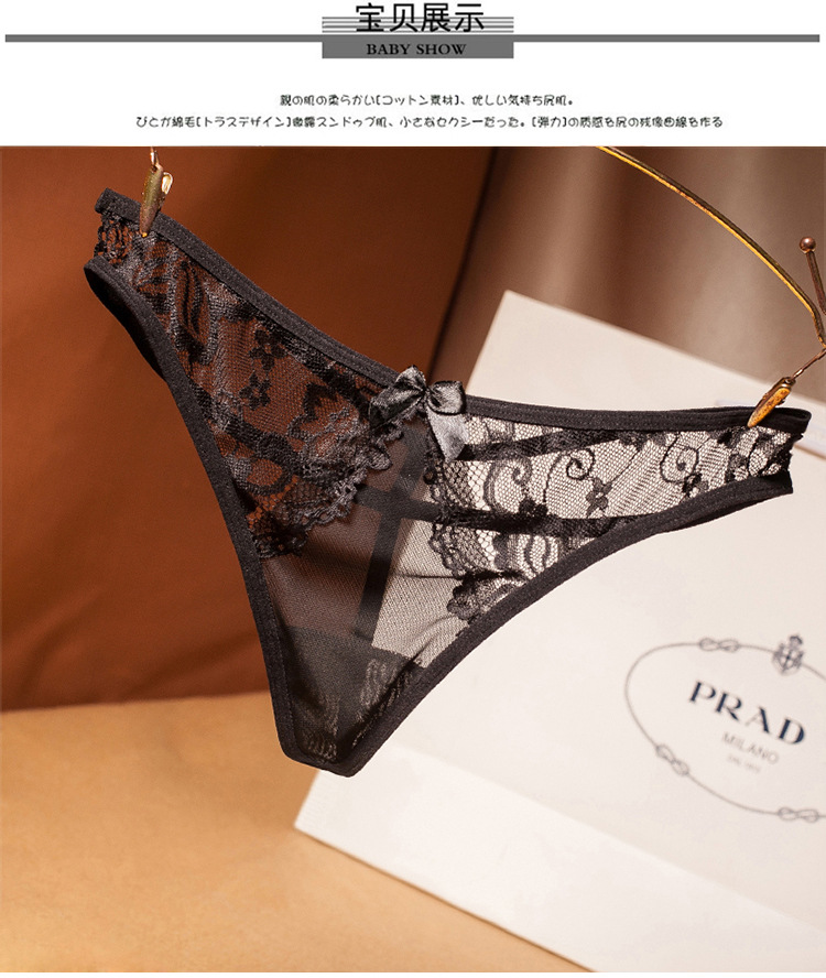丁字内裤女超性惑女士蕾丝内裤超薄低腰骚性惑透视卓思哲