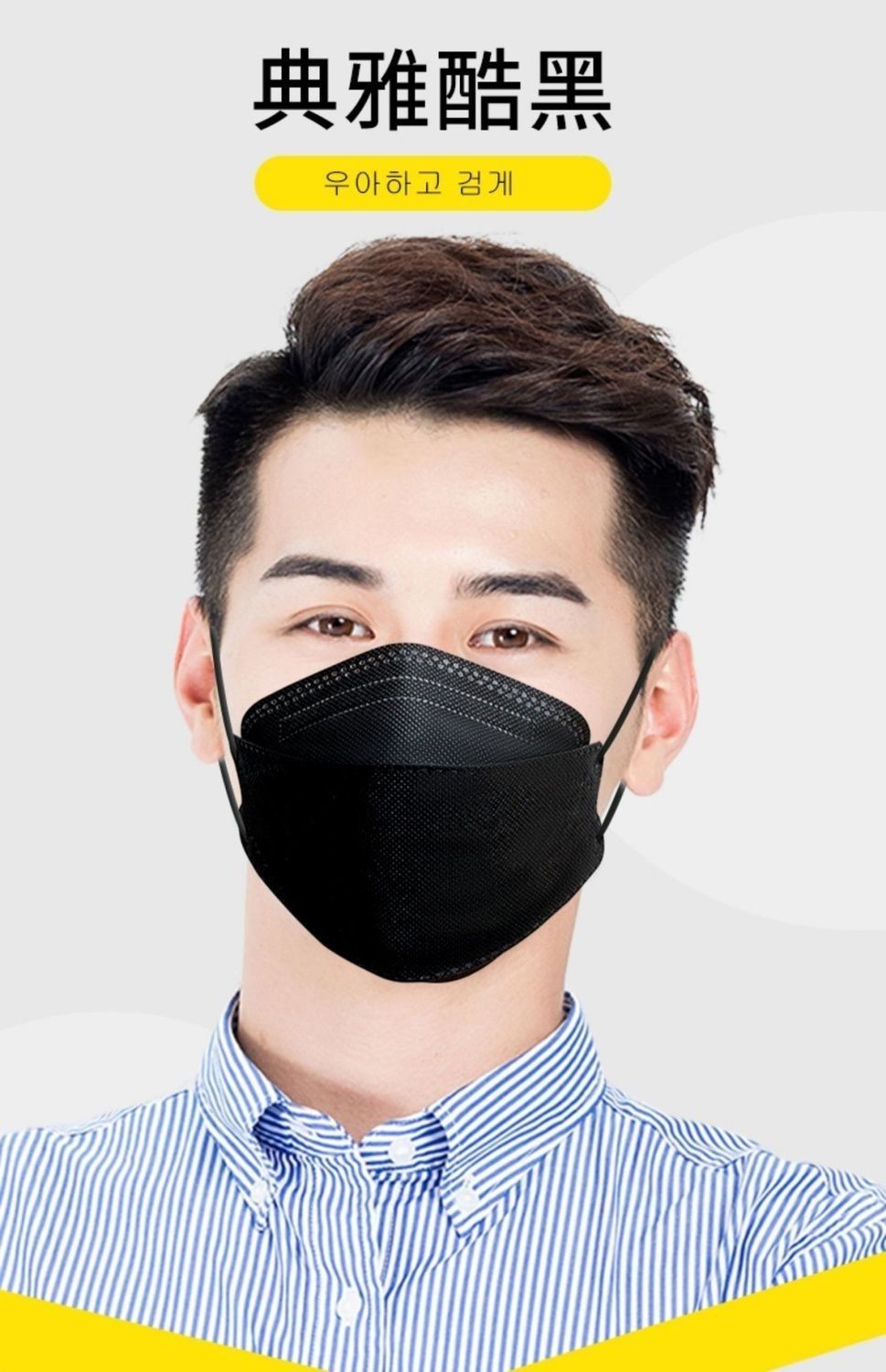 韩版kf94口罩四层成人防飞沫防护3d立体一次性kn95防护独立包装10