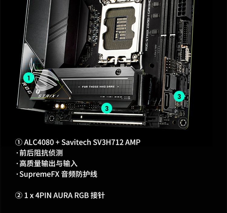 华硕(asus)主板rog strix z690-i gaming wifi 华硕 rog strix z690-