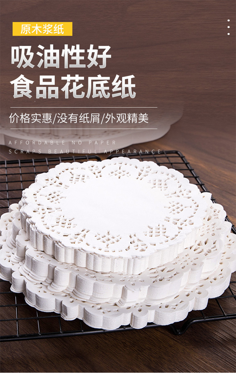 邦本色一次性用品 邦本色 食品花底纸吸油纸烘焙纸蛋糕花底纸披萨小吃