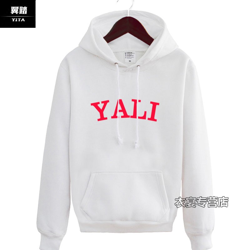 珂卡慕kekamu长沙雅礼中学长袖校服班服连帽卫衣男女可定制logo印字