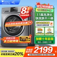 小天鹅(LittleSwan)洗衣机V23PRO全自动10KG滚筒洗烘一体健康除螨一级变频家用TD100V23PRO