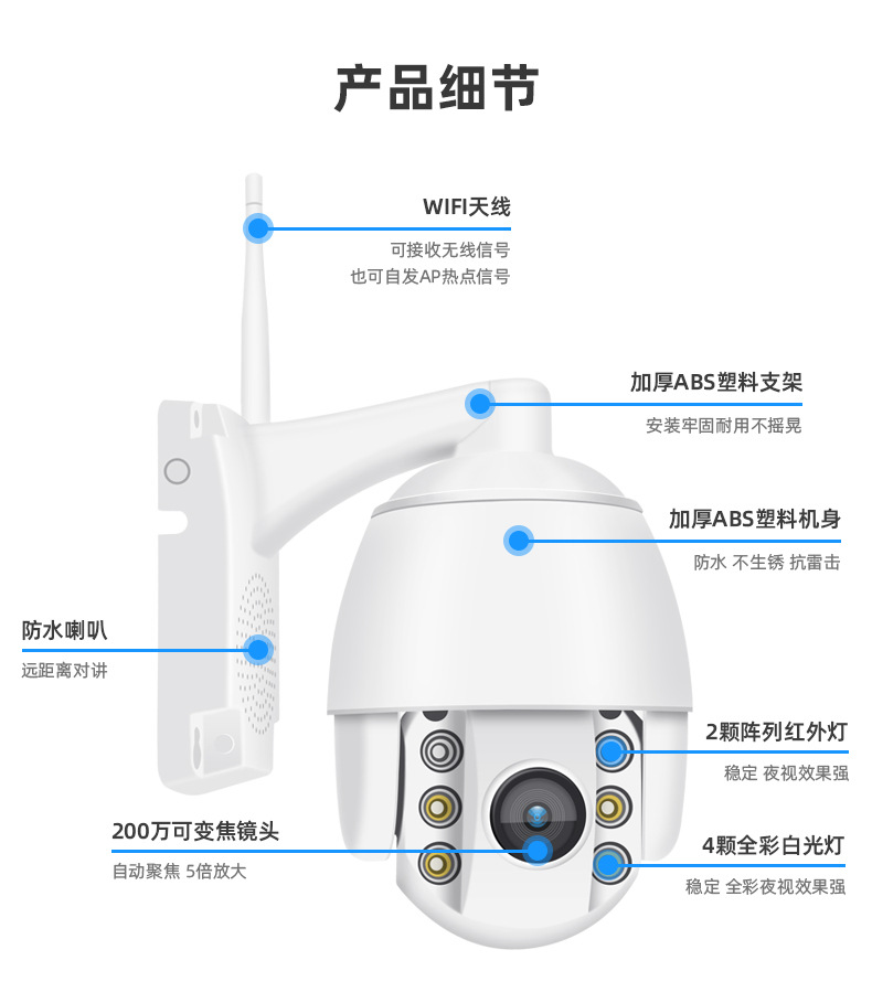 柯迪仕室外無線插卡監控攝像頭wifi無線網絡攝像機手機遠程智能攝像頭