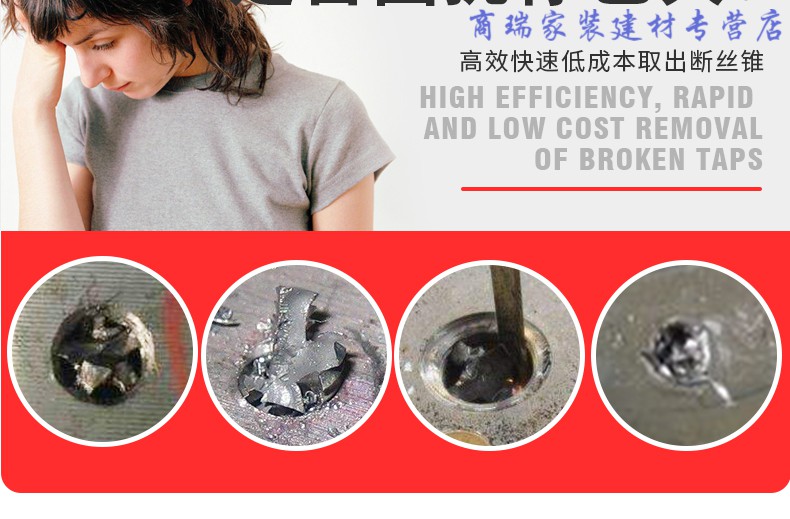 定做高强度断丝锥取出器取断丝丝攻退丝器手动工业级反丝取丝器