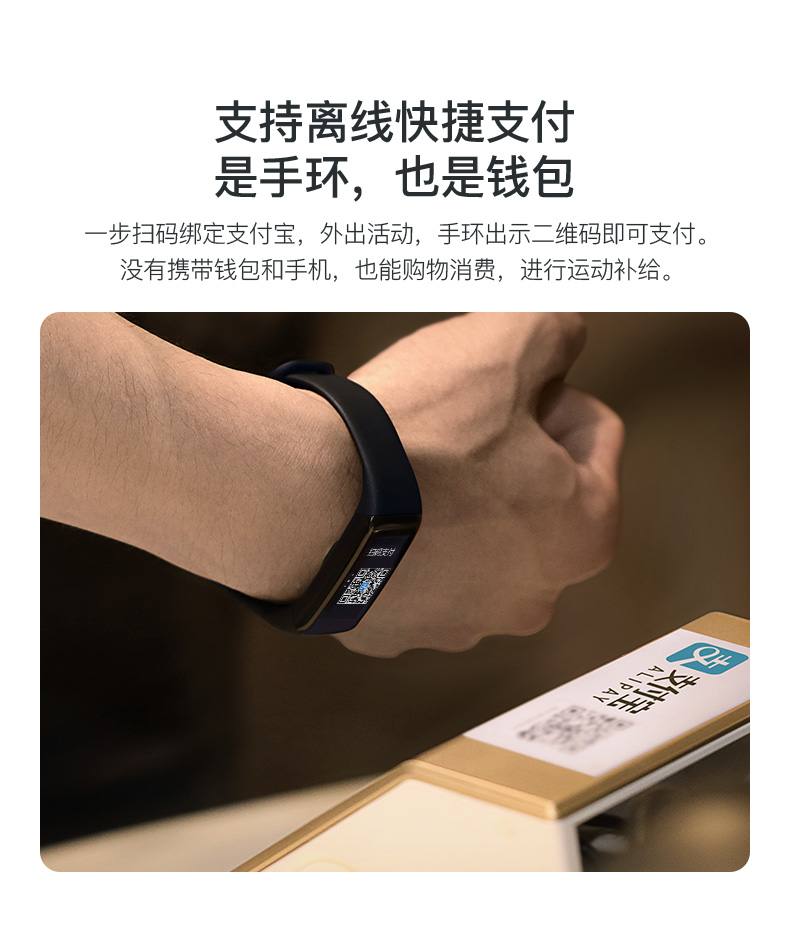 乐心(lifesense)智能手环ls431-b 乐心(lifesense)智能手环5男女运动