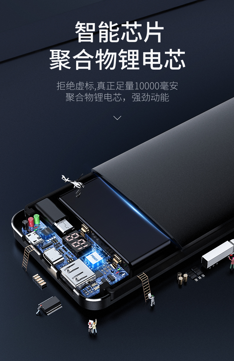 充电宝自带线三合一大容量苹果华为移动电源20000毫安快充女可爱超薄