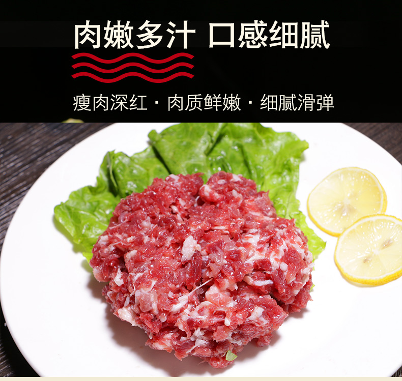 古淮东海老淮猪保种黑猪冷冻生肉馅500g