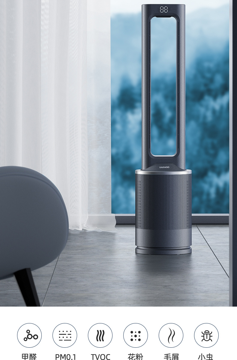 中国广东中山市生活小家电类型:无叶风扇品牌:大宇(daewoo)更多参数