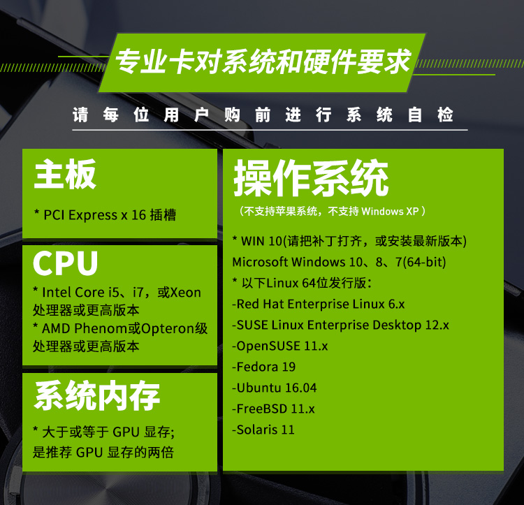 【qleadtek显卡其他】 丽台 nvidia quadro rtx 6000 24gb光线追踪3d