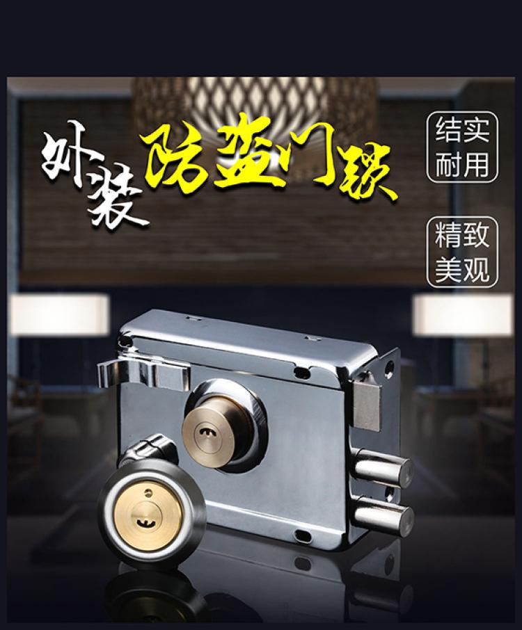 室内老式宿舍普通通用型卧室家用外装大门不锈钢门锁防盗锁 敬平