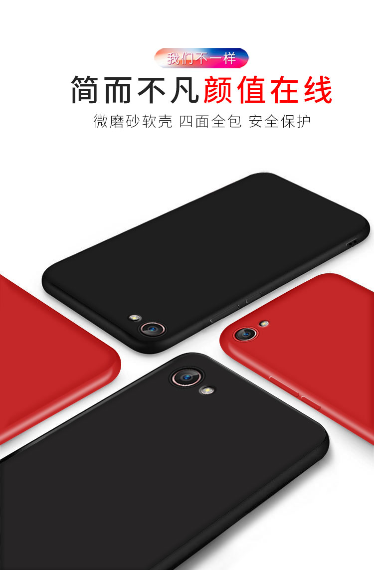 vivoy66手机壳vivoy66a纯色vivo丫66t防摔y661套viv0y66l男女款