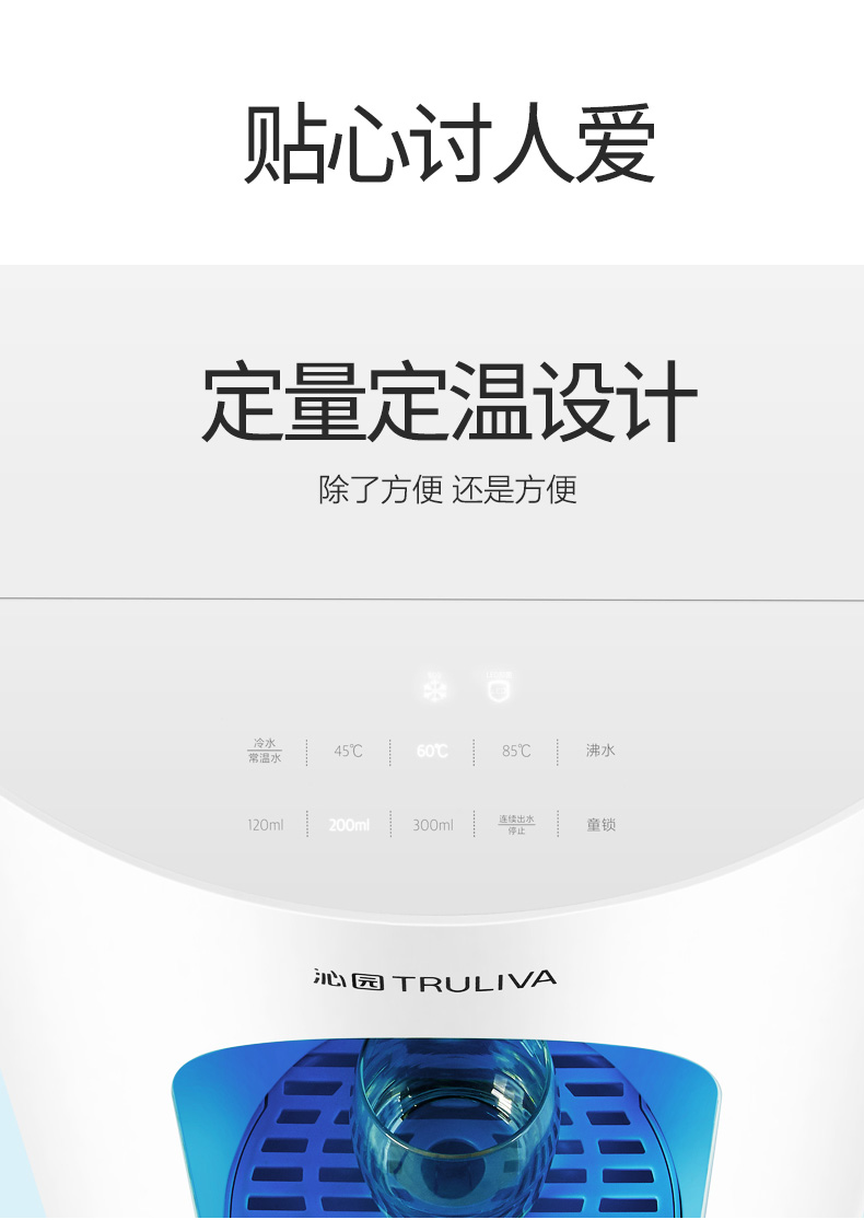 沁园饮水机饮水机立式童锁温热型家用下置桶即热式茶吧机