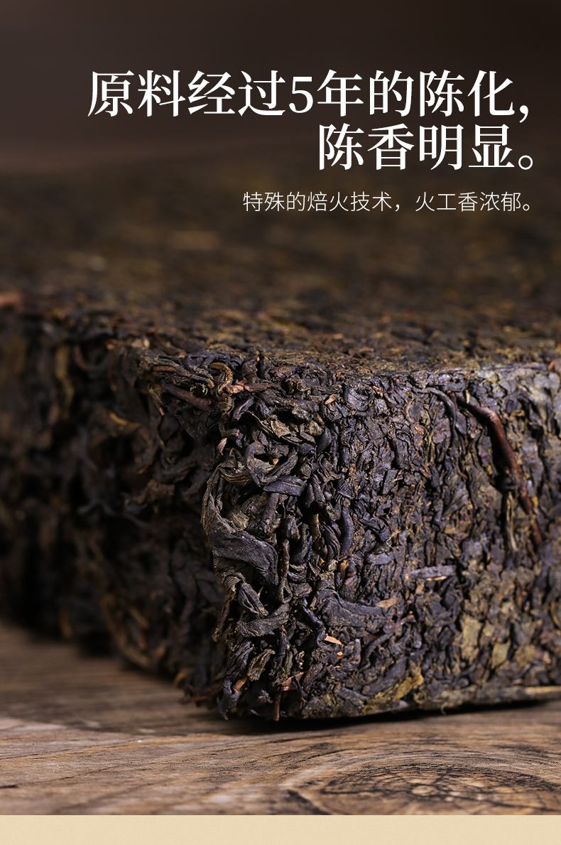 安化黑茶正宗白沙溪6g茯茶传统金花茯砖谷雨嫩料五年陈料陈香显