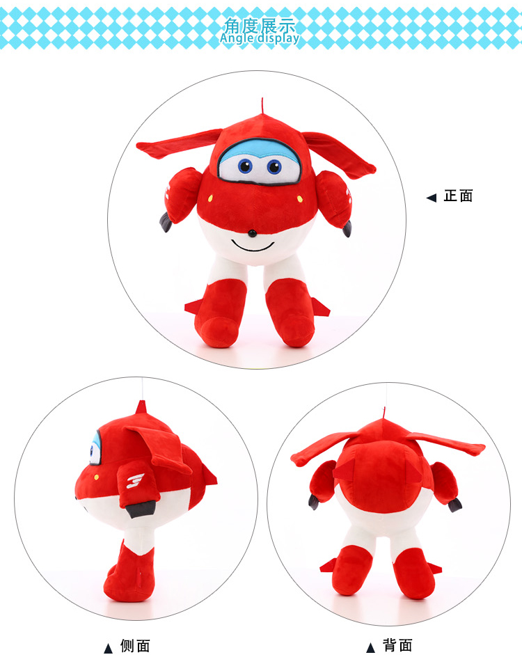 雅苑居超级小飞侠乐迪小爱毛绒玩具全套酷飞多多公仔布娃娃儿童女孩