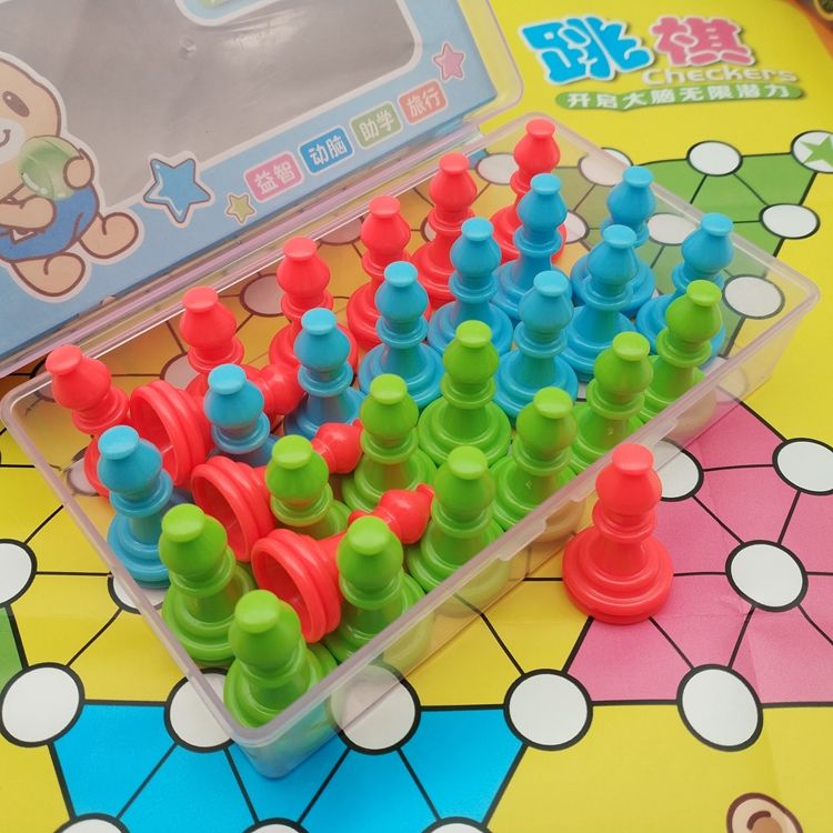 《大号磁性跳棋中国跳棋便携式折叠成人学生磁石跳棋儿童益智游戏棋