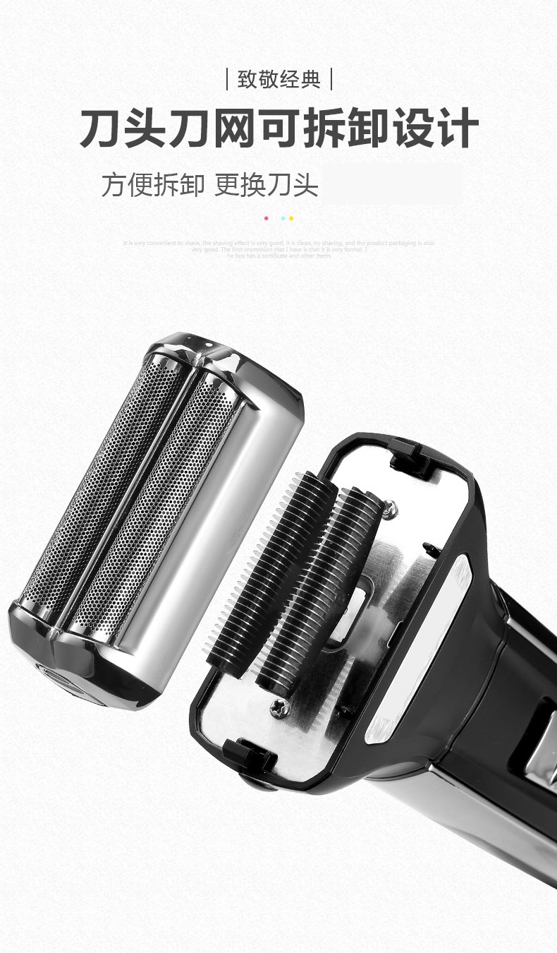 剃须刀电动刮胡刀男往复式多功能时光旧巷三合一便携充电式刮胡子刀剃